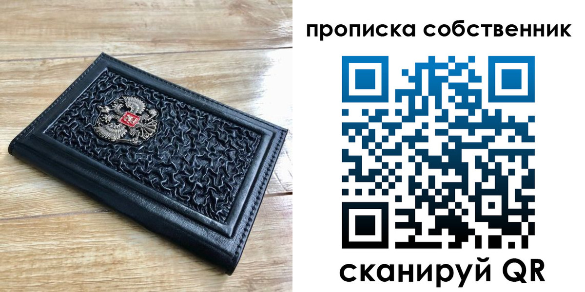 регистрация для школы в Далматово