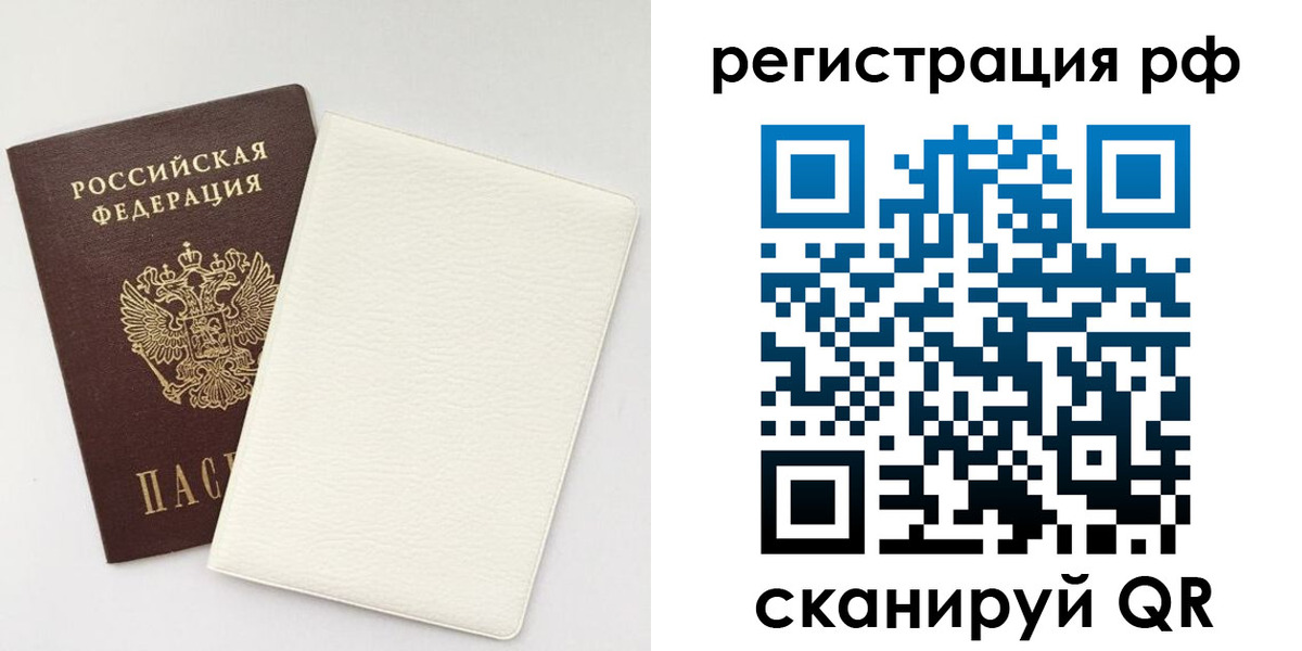 прописка от собственника в Далматово