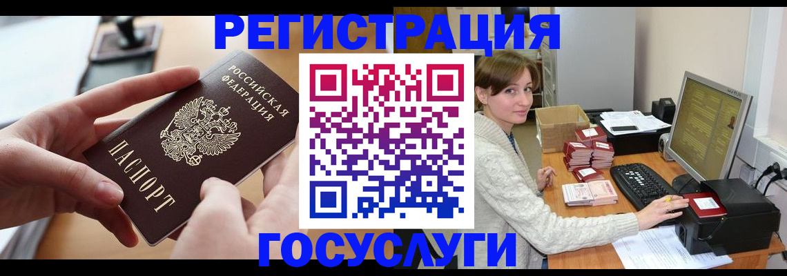 временная регистрация собственник в Далматово